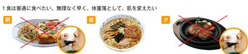 �{�C�ő�����I�G���U�C���_�C�G�b�g